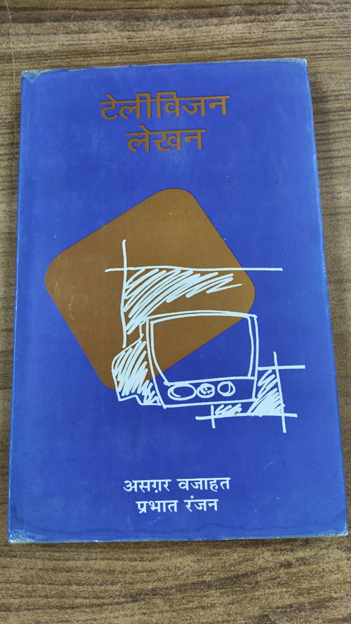 टेलीविजन लेखन